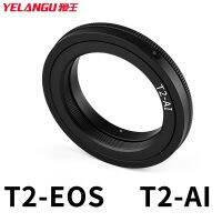 YELANGU wolf king T2-EOS metal adapter ring suitable for camera lens SLR accessories photography camera