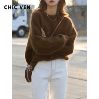 CHIC VEN Korean Fashion Women 39;s Sweater Basic Rabbit Hair Soft Plush Pullover Female Top Winter Woman Jerseys Sueters De Mujer