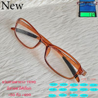 TR90 READING GLASSES (เล็ก) แว่นตาอ่านหนังสือ แว่น สายตายาว 902