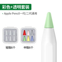 หัวปากกาแอปเปิ้ลปากกาตัวเก็บประจุฟิล์มกระดาษสีเขียวอ่อน,หัวปากกาแบนหัวเคสโทรศัพท์กันกระแทกปิดเสียง