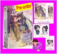 ฮ่องเต้โฉมงามพลิกแผ่นดิน เล่ม 1 (4 เล่มจบ) วั่งซานซาน เอเวอร์วาย ^^หนังสือออก 7 ก.ค. 65 งดสั่งสินค้านี้ร่วมกับรายการอื่น