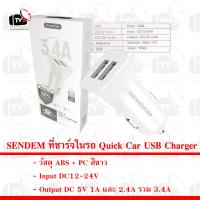 SENDEM ที่ชาร์จในรถ Quick Car USB Charger 2 ช่อง USB รวม 3.4A