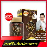 Free Delivery Ying Ying Ying Ying Ying, Authentic, Multi -Vitamin B, Cordyceps Plus Multi Vitamin B, 100% genuine organic rentalFast Ship from Bangkok