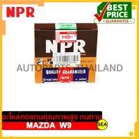 แหวนลูกสูบ NPR ไซร์ STD สำหรับ MAZDA W9 (1 ชุด )