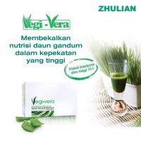 ✳️Zhulian Vegi Vera Wheat Grass Chlorophyll Aloe Vera Powdered Drink เครื่องดื่ม เวกิ เวร่า 30 ซอง