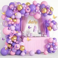 Butterfly Purple Balloon Garland Arch Kit Happy Birthday Party Decor Kids Baby Shower Latex Ballon Chain Wedding Party Supplies