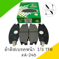 ผ้าดิสเบรคหน้า AKINA I/S TFR #A-248