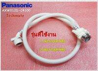 อะไหล่ของแท้/ท่อน้ำเข้าเครื่องซักผ้าพานาโซนิค/Panasonic/PRESSURE HOSE UNIT/AXW012D-C4100/NA-F16AR1HRC :NA-F15AR1HRC