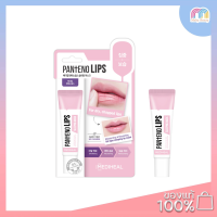 Mediheal Panteno Lips Sleeping Mask 10 ml.