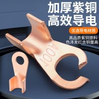 High efficiency Original pure copper OT open nose national standard wiring copper nose copper wire ear copper terminal open copper nose copper connector thickened Antioxidant and high-temperature resistant