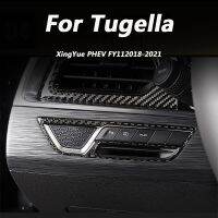 For Geely Xingyue PHEV FY11 Tugella 2018-2021 Car Interior Decoration Accessories Gear Panel Patch Modification