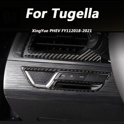 For Geely Xingyue PHEV FY11 Tugella 2018-2021 Car Interior Decoration Accessories Gear Panel Patch Modification