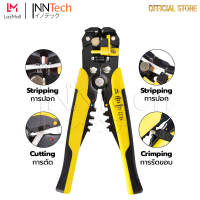 インテック InnTech คีม ปอก ตัด ย้ำสายไฟและสายเคเบิ้ล อเนกประสงค์ 5-IN-1 Automatic Wire Stripper &amp; Crimper