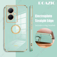 ROAZIC เคสสำหรับ VIVO Y78 5G เคสโทรศัพท์ [แถมที่ยึดแบบวงแหวน] เคสขอบเคลือบอิเล็คโทรเพลทผิวตรงฝาหลังนุ่มป้องกันการตก