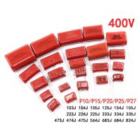 10PCS CBB Polypropylene film capacitor 400V 475J 225J 105J 155J 125J 185J 824J 564J 474J 224J 104J 154J 684J 683J 473J 223J 103J