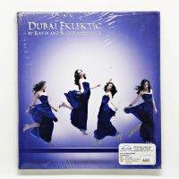 CD เพลง Ravin And Nicholas Sechaud ‎– Dubai Eklektic (CD Import) (งานของดีเจ Ravin ที่เก๋ไก๋และสง่างามแบบตะวันออก)