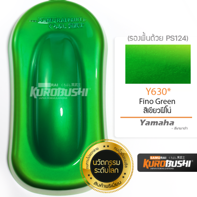 Y630 สีเขียวฟีโน่ Yamaha Fino Green สีมอเตอร์ไซค์ สีสเปรย์ซามูไร คุโรบุชิ Samuraikurobushi