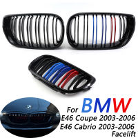 รถ ABS กันชนหน้าหม้อน้ำไตกระจังหน้า Gril สำหรับ BMW 3 Series E46 2ประตู Coupe Cabrio 2003-2006 Restyling รถจัดแต่งทรงผม