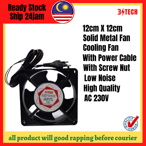 Server Rack Ventilation Fan Cooling AC 220240V Solid Metal Fan
