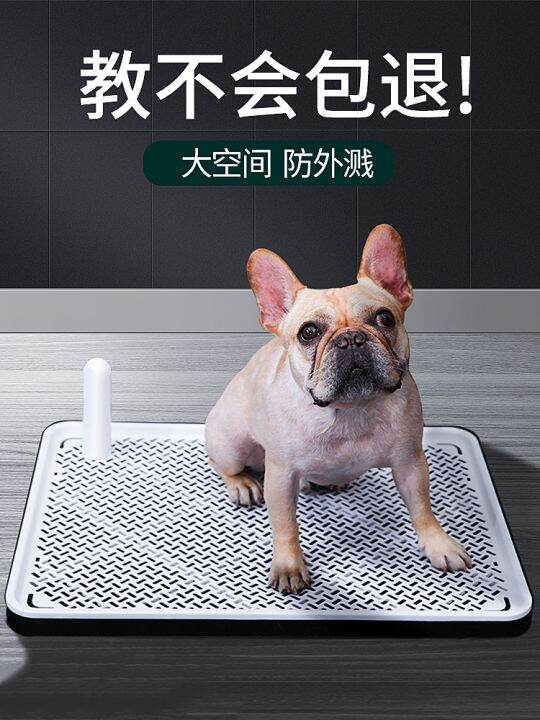 卍 Dog toilet bowl prevent trample shit urine basin medium large breed