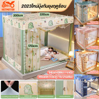 Planet Home มุ้งเต็นท์ mosquito net มุ้งครอบ มุ้งกันยุง มุ้ง มุ้งครอบผู้ใหญ่ สามประตู มุ้งคลุมเตียง มุ้งลวด พกพาสะดวก 5ฟุต/6ฟุต/6.6ฟุต ไดโนเสาร์