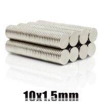 10ชิ้น แม่เหล็ก 10x1.5มิล กลมแบน 10*1.5มิล Magnet Neodymium 10x1.5mm แม่เหล็กแรงสูง กลมแบน 10mm x 1.5mm แรงดูดสูง 10*1.5mm อุปกรณ์สำหรับงาน DIY ติดแน่น ติดทน