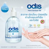 ไฮจีนิค แฮนด์  แอลกอฮอล์ 75% ปริมาณ 50 ml. กลิ่นหอม แห้งเร็ว ไม่เหนียว เหนอะหนะ ใช้งานง่าย พกพาสะดวก ฆ่าเชื้อโรค ไวรัส แบคทีเรี