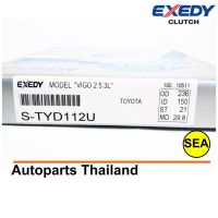 จานคลัทช์ EXEDY สำหรับ TOYOTA  3L , 5L , TIGER 3000 (5L) , LN 106 4WD     LH119,LY101,111,2KD  ขนาดจาน 9½ " นิ้ว TYD112U 1 ชิ้น