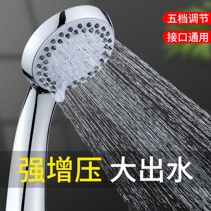 Shower Head Nozzle Bathroom Supercharged Shower Water Heater Pressure