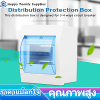 【ราคาถูกสุด】1 Indoor Distribution Box PC พลาสติก Distribution กล่องป้องกันสำหรับ 3-4 วิธีเบรกเกอร์ในร่มบนกำแพง