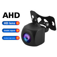 Podofo AHD กล้องมองหลังรถกลับกล้อง IP67กันน้ำ Night Vision ที่จอดรถช่วยเหลือกล้องสำหรับรถวิทยุ MP5