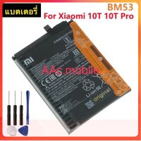 แบตเตอรี่ Xiaomi Mi 10 / Mi 10T / Mi 10T Pro BM53 5000mAh ประกันนาน 3 เดือน