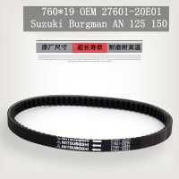 Kevlar สกู๊ตเตอร์แท้ V-Belt สายพานขับ760*19 OEM 27601-20E01สำหรับ Suzuki Burgman 125 150 HS125T สายพานเกียร์ CVT