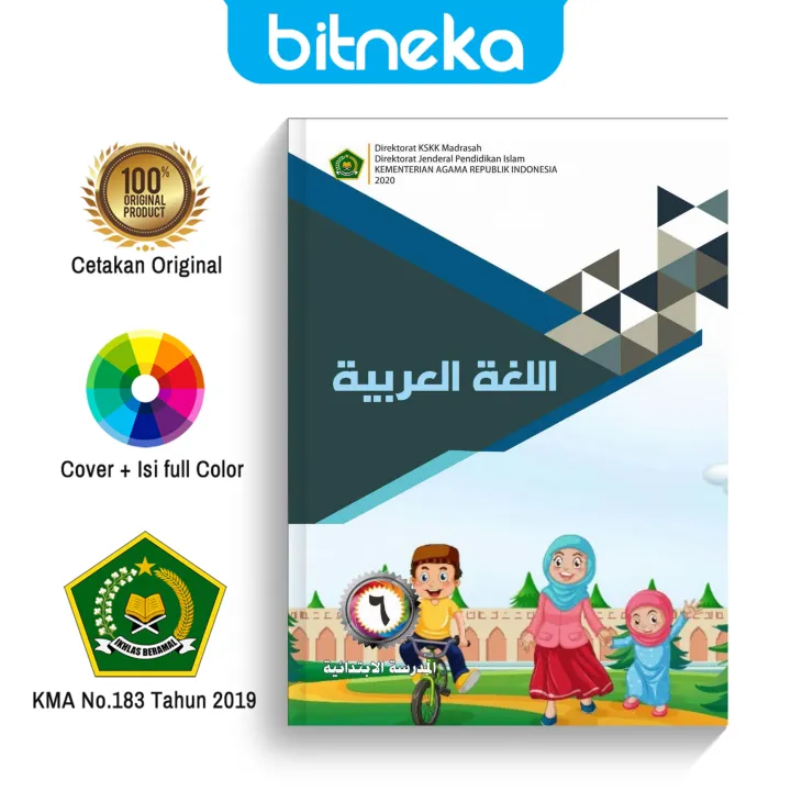 Buku Siswa Bahasa Arab Kelas 6 MI Kemenag | Lazada Indonesia