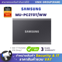 MU-PC2T0T/WW Samsung SSD T7 Portable 2TB (Gray) By Vnix Group