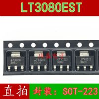 10pcs 3080 LT3080EST  SOT-223