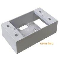 CHANG PLASTIC WALL BOX 2×4″ 4×4″กล่องพลาสติกติดผนังลอย ตราช้าง Y-SERIES GT-01 GT-02