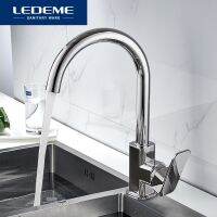 【hot】 LEDEME Faucet Rotation Curved Outlet Pipe Basin Plumbing Hardware Sink L4033-2