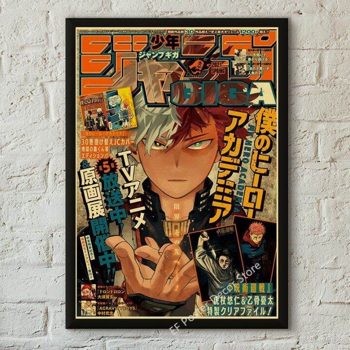 hot-anime-retro-พิมพ์โปสเตอร์-my-hero-academia-jujutsu-kaisen-ภาพวาด-hxh-มังงะ-vintage-home-room-bar-cafe-art-wall-decor