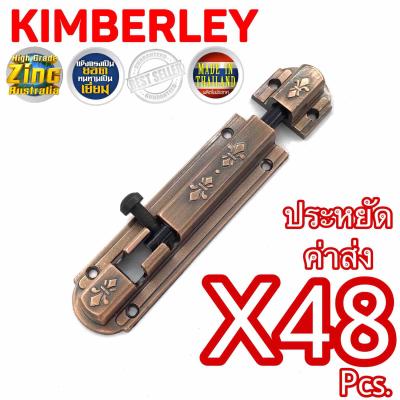 KIMBERLEY กลอนซิ้งค์ลายลูกเสือ ชุบทองแดงรมดำ NO.240-4” AC (Australia Zinc Ingot)(48 ชิ้น)