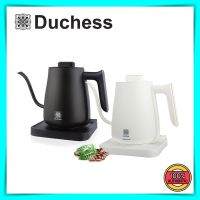 กาต้มน้ำไฟฟ้า Duchess สำหรับชงกาแฟดริป ชา สแตนเลส 304 Foodgrade กาดริปกาแฟ กาดริปกาแฟไฟฟ้า กากาแฟดริป ไร้สาย dripper coffee กาต้มน้ำไฟฟ้า duchess ของแท้100%