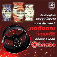 สติ๊กเกอร์ขอบล้อ สติ๊กเกอร์ติดขอบล้อ Bigbike จากโรงงาน สำหรับล้อ 17-18 นิ้ว 16ชิ้น แบบสะท้อนแสง