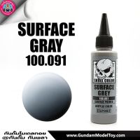 SKULL COLOR SURFACE GRAY PRIMER 1000 รองพื้นสีเทาอ่อนขวดเล็ก 60 ml สีแอร์บรัช สีพ่นโมเดล