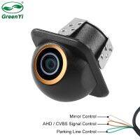 Hd Mini 360รอบติดตั้ง Ahd/cvbs 1280X720P เลนส์ฟิชอายสีทอง4pin ปลั๊กยานพาหนะที่จอดรถย้อนกลับด้านหน้า/ด้านหลัง/กล้องมองข้าง-กล้องยานพาหนะ-