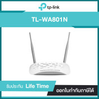 TP-Link Access Point TL-WA801N 300Mbps Wireless N รับประกัน Lite Time