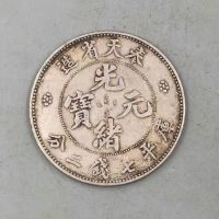 เงินแท้หยวน Datou ดอลลาร์เงินของสาธารณรัฐจีนทะเลชุดสะสมเหรียญราชวงศ์ชิงของเหรียญเงินสเตอร์ลิง
