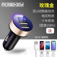 Great Wall Hover H6 Buddha H1H2H5H3 Car Charger Plug Quick Charge Cellphone Car Charger One for Two