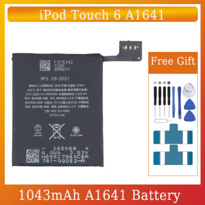 DIYLooks 1043MAh Li-Polymer สำหรับ IPod Touch 6 A1641