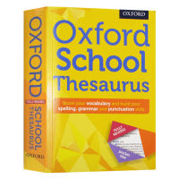 Oxford School Thesaurus