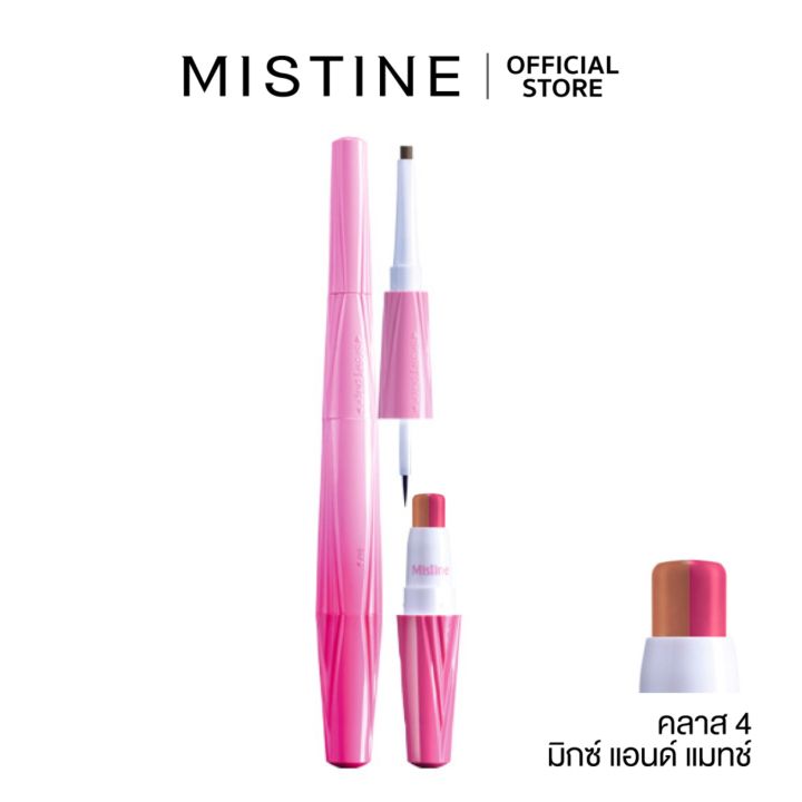 มิสทีน-5-in-1-mistine-art-school-creative-make-up-concept-0-22-g